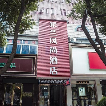 米兰风尚酒店 德清 外观 照片